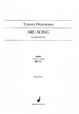 Arc-Song