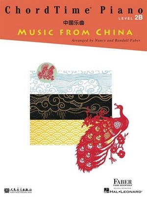 ChordTime© Piano Music from China