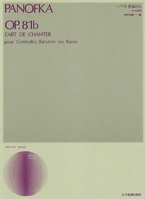 L'Art de Chanter op. 81b  Alto [Baritone Or Bass] and Piano