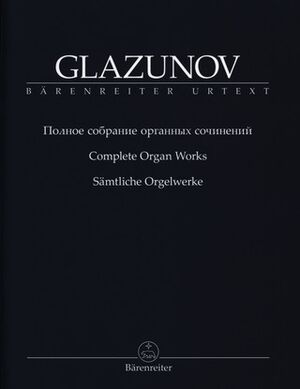 Complete Organ Works (Órgano)