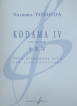 Kodama Iv (Esprit De L'Arbre)